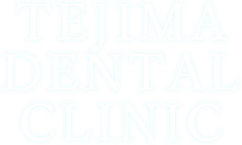TEJIMA DENTAL CLINIC
